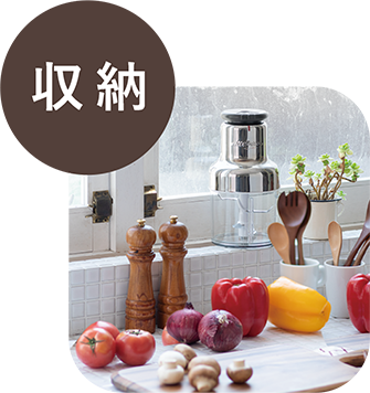 オールチョッパー｜アサヒ軽金属工業【公式】｜圧力鍋(ゼロ活力なべ