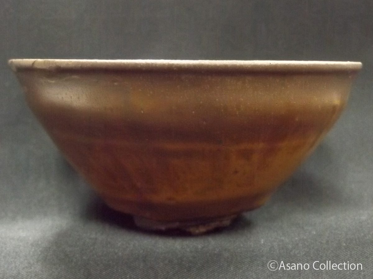 南宋 建窯 灰被天目茶碗 - 浅野宋磁コレクション