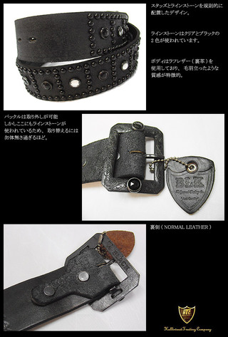 htc black ベルト通販