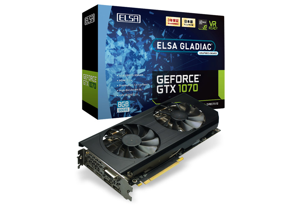ELSA GeForce GTX 1070 8GB GLADIAC | ELSA GeForceシリーズ | 株式