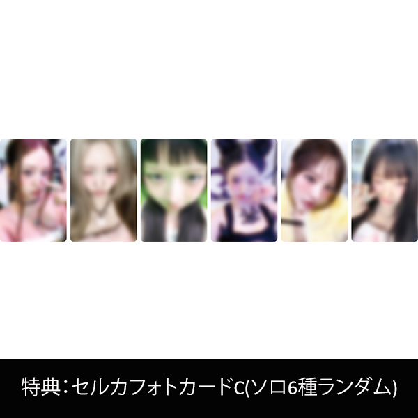 IVE Secret 会場限定 大阪 オフイベ トレカ 6枚 コンプ Amazon.co.jp: IVE I'VE特典トレカ 会場限定 大阪 28 mine 6種コンプ