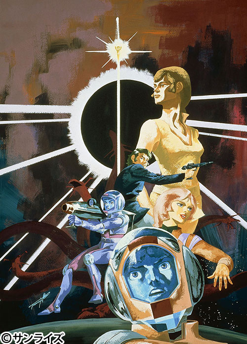 伝説巨神イデオン 接触篇 | 番組 | AT-X