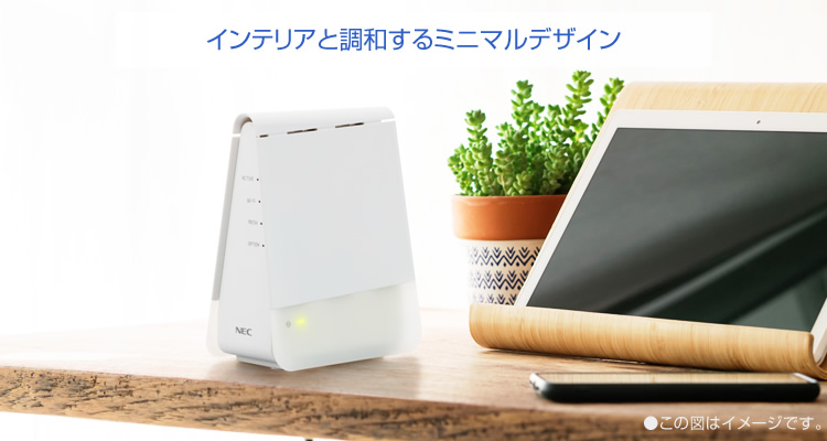 Aterm WX1800HP | 製品一覧 | AtermStation