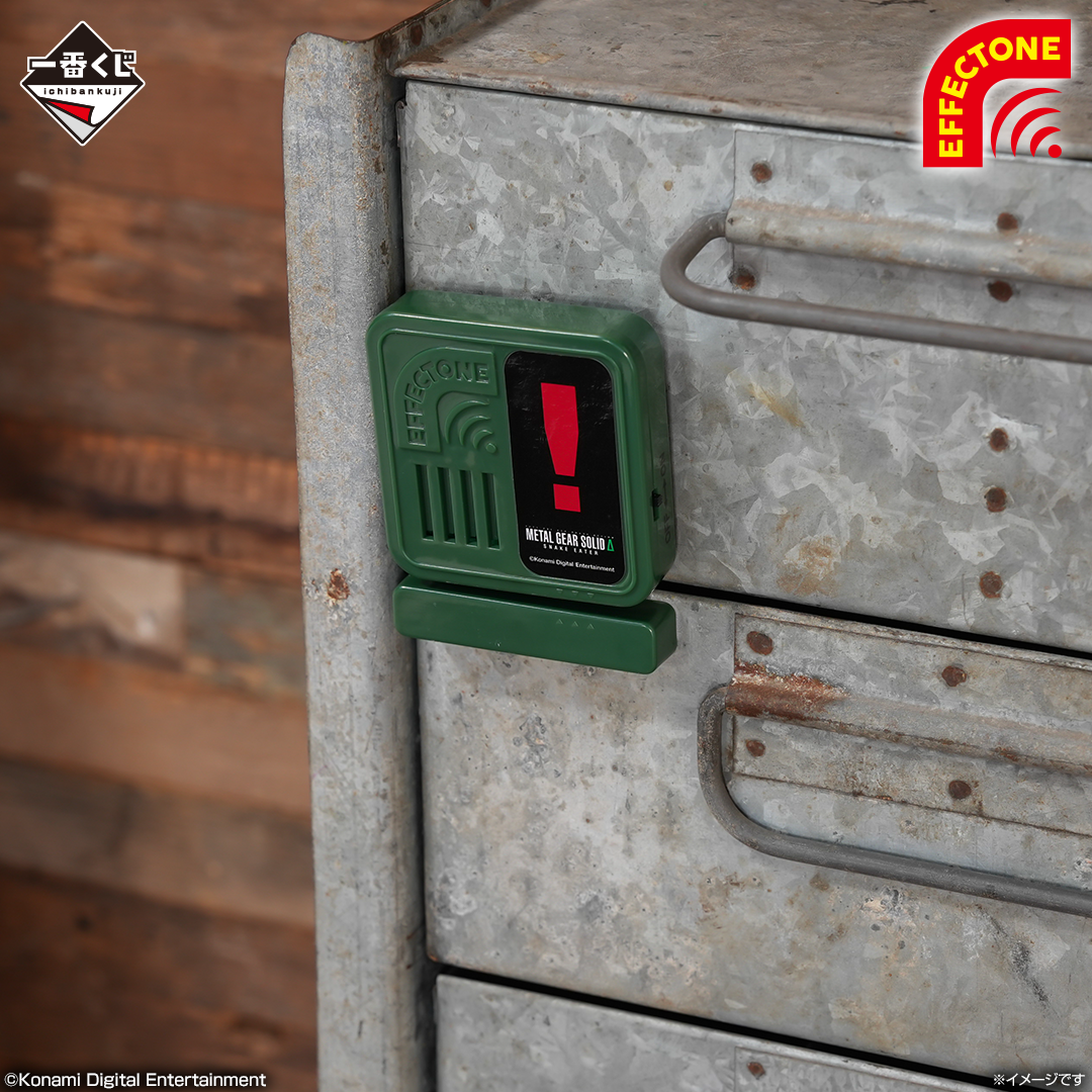 スネークが一番くじに潜入！？ 『METAL GEAR SOLID Δ: SNAKE EATER』の