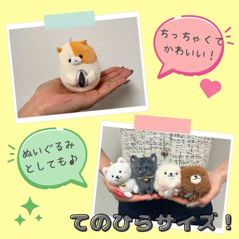 累計260万個突破！／2個セット おそろで持てる♪マグネットでくっつく