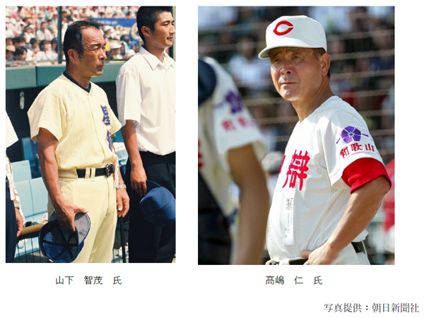 阪神甲子園球場100周年記念トークショー 「高校野球の名将が語る甲子園
