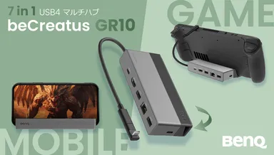 極上のゲーム体験を実現するゲーミングモニターブランド 「MOBIUZ」新