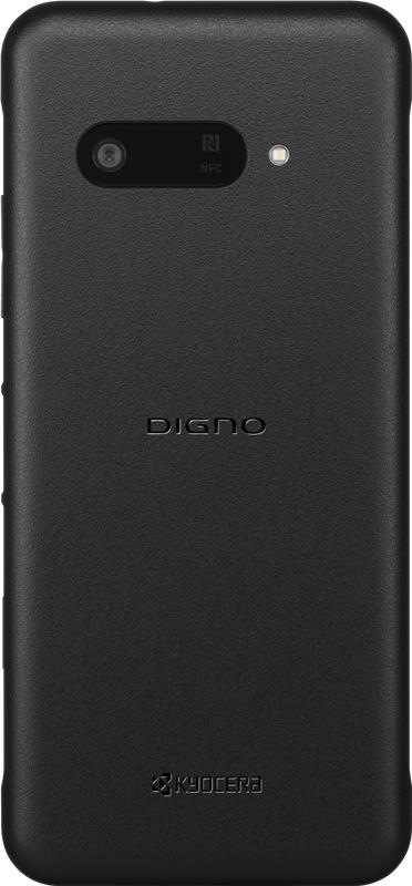 京セラ製法人向けスマホ「DIGNO(R) BX3」 3種のバリエーションで2024年