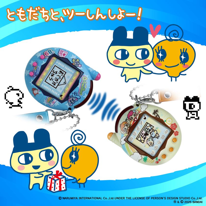 Tamagotchi Connectionに ナルミヤキャラクターズデザインが新登場