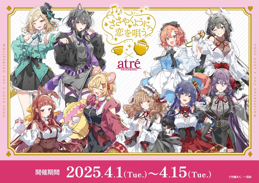 ゆるゆり＆大室家×サンリオキャラクターズ』コラボ 2023年7月22日(土