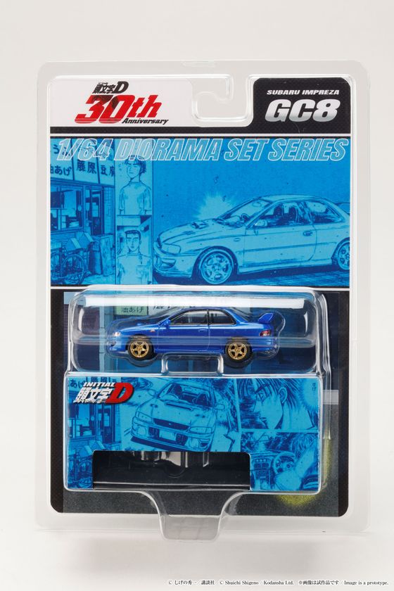 頭文字D 30周年を記念したディオラマセットシリーズが コレクションに