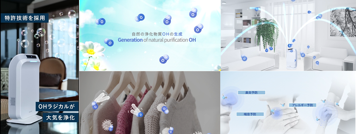 当社空気除菌清浄機『ウエリスエアー(WellisAir)』による A型