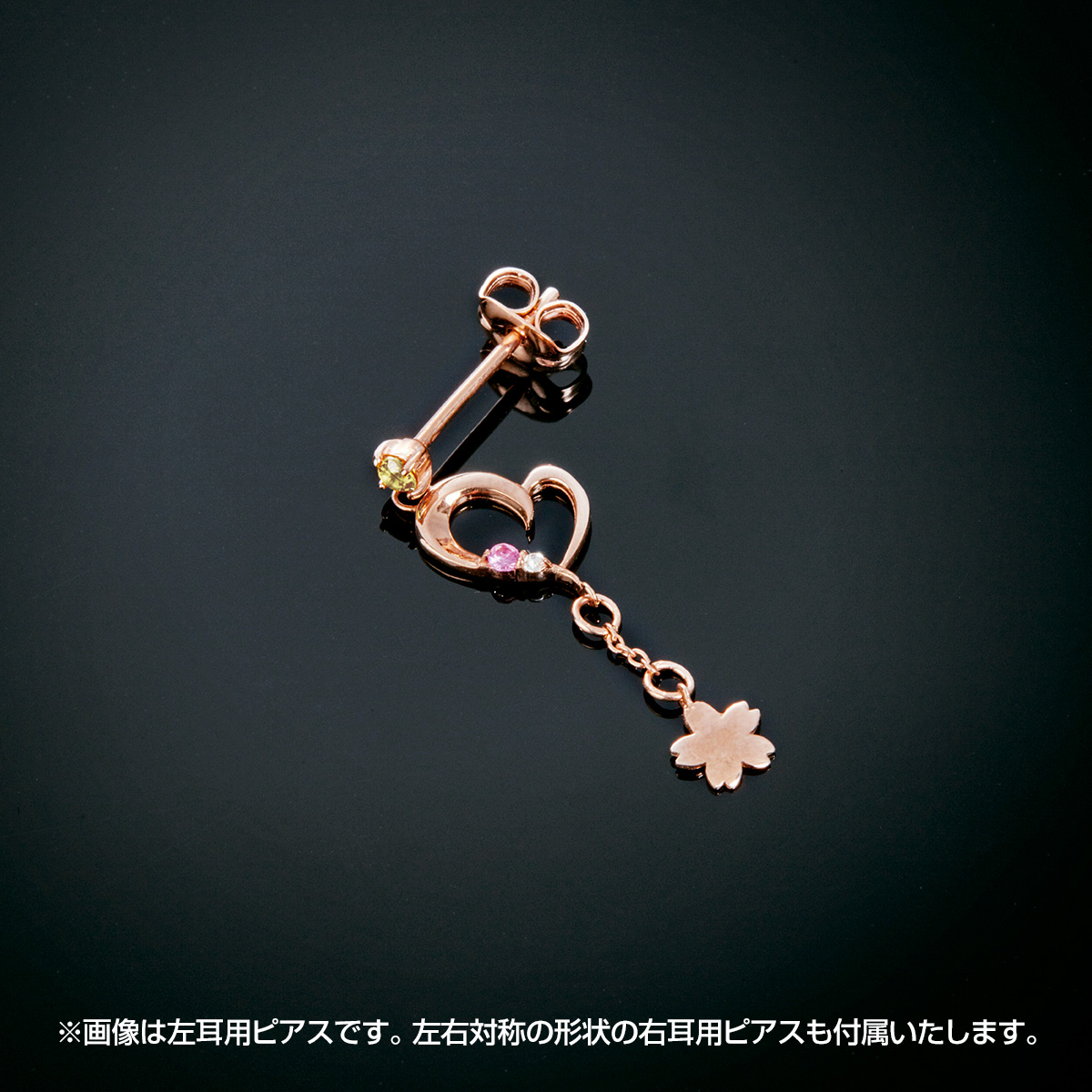 名探偵コナン×THE KISSの本格ジュエリー登場 新一・蘭・灰原・キッド