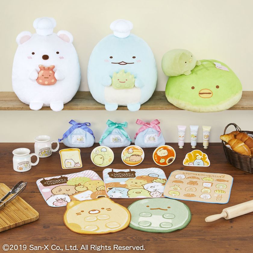 すみっコぐらし」の一番くじに 最新テーマ「すみっコパンきょうしつ