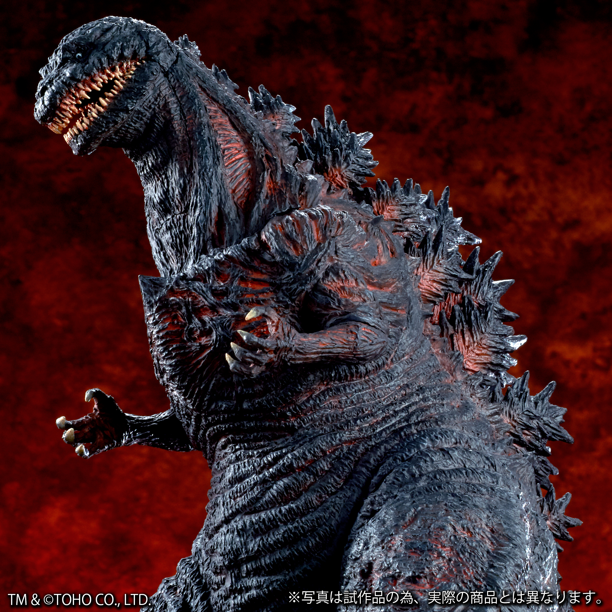 東宝大怪獣シリーズに「シン・ゴジラ」が 全長約50cmの大ボリュームで
