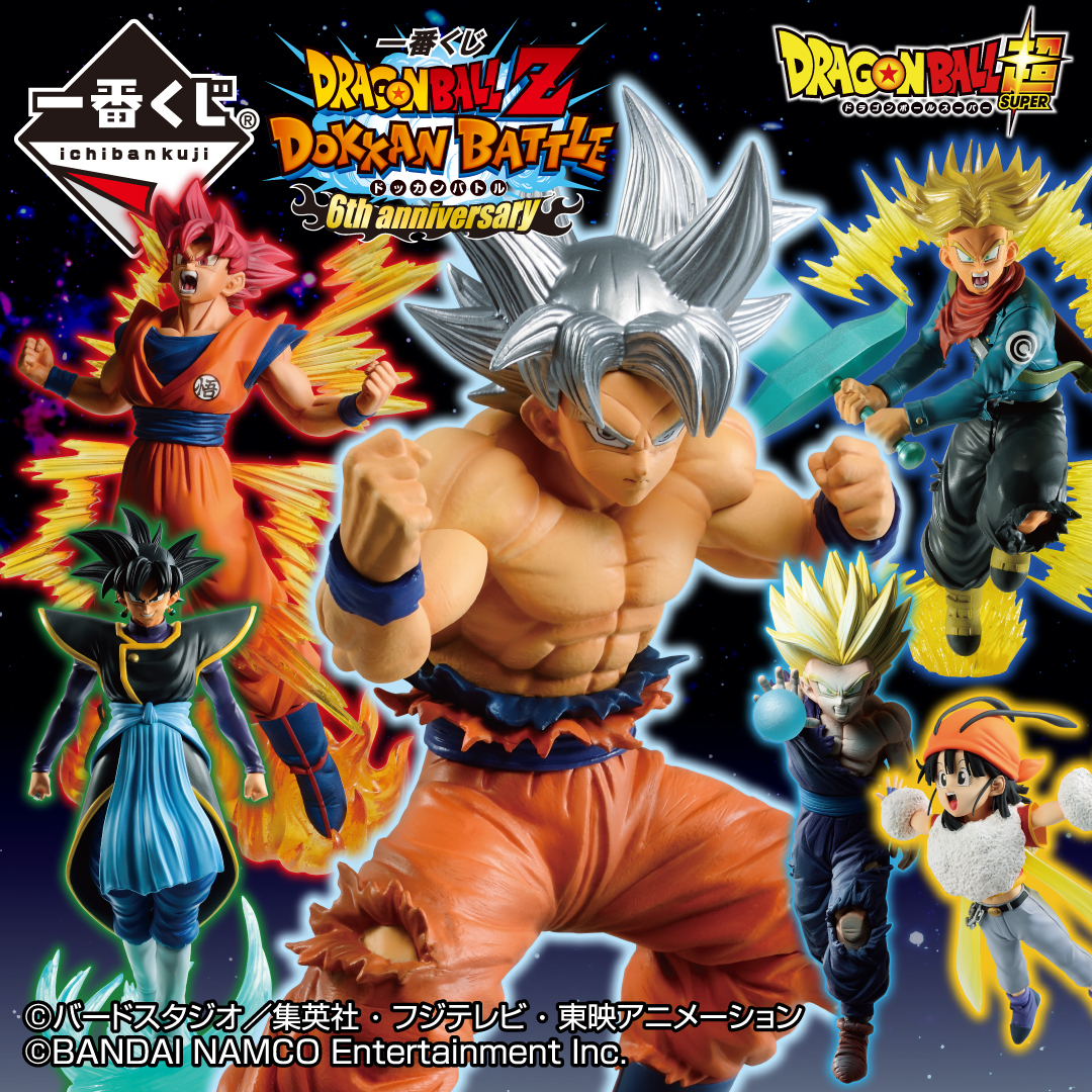 アプリゲーム「ドラゴンボールZ ドッカンバトル」 6周年記念の一番くじ