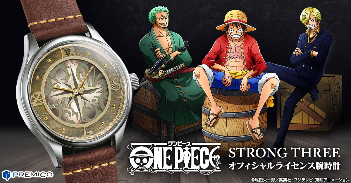 ONE PIECE』から、ルフィ・ゾロ・サンジのイニシャルをデザインした