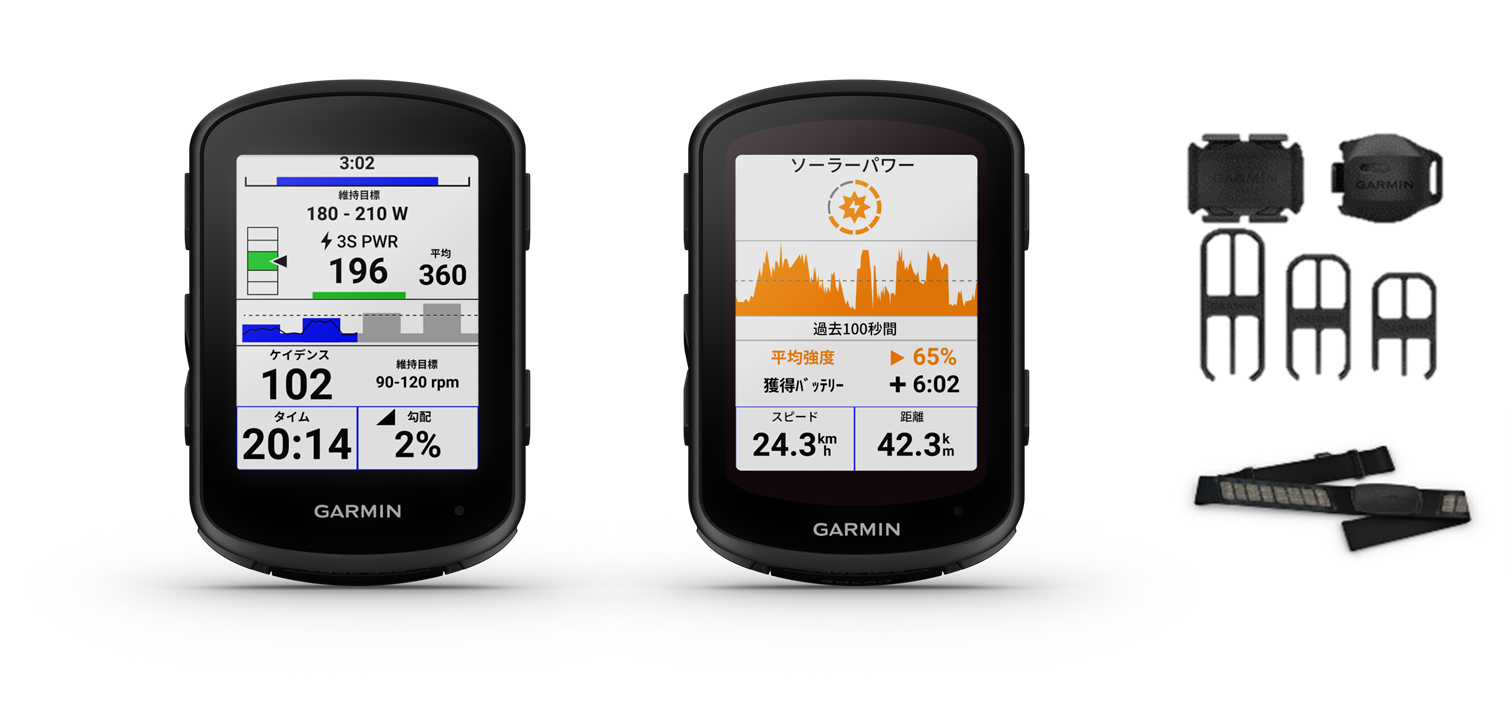 GarminのGPSサイクルコンピューター 「Edge」シリーズ 最新モデル登場