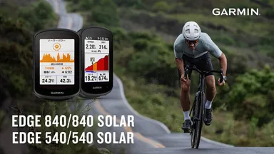 GarminのGPSサイクルコンピューター 「Edge」シリーズ 最新モデル登場
