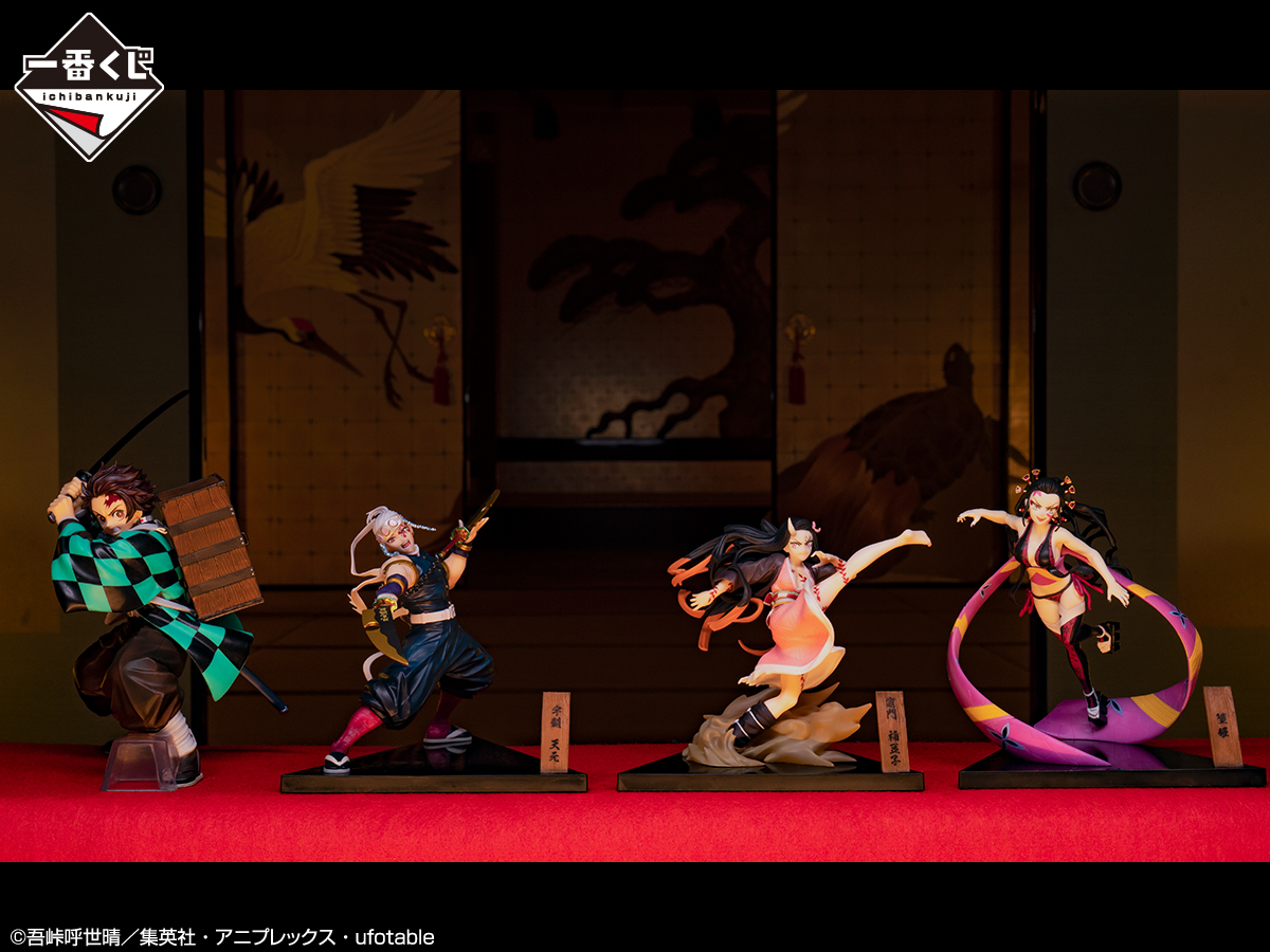 テレビアニメ「鬼滅の刃」の一番くじ最新作に MASTERLISEシリーズの