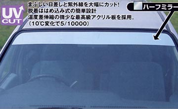 200系ハイエース用ウインドウパーツの販売サイト｜HIACE Online
