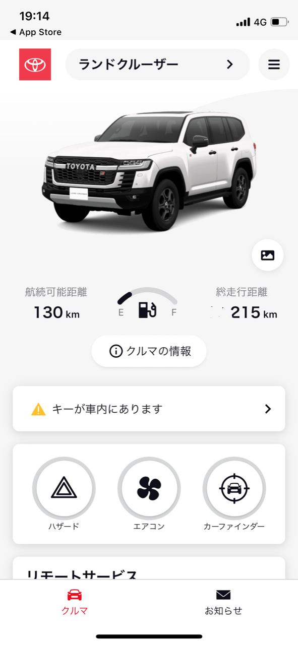 ランドクルザー300ZXに最強セキュリティ施工！！Tコネクト対応