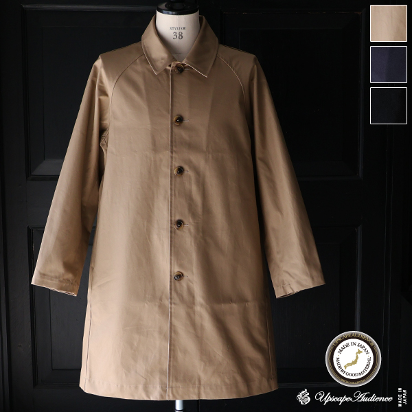 VENTILE（ベンタイル）40/2耐水撥水ギャバ ステンカラーコート『日本製