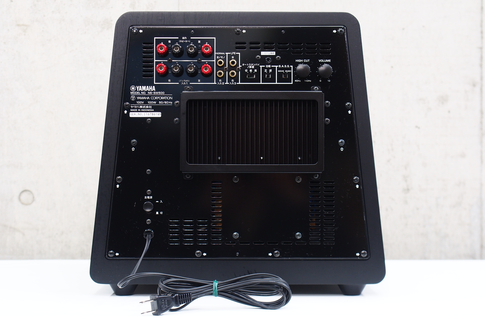 アバックWEB-SHOP / 【中古】YAMAHA NS-SW500【コード01-08945】サブ