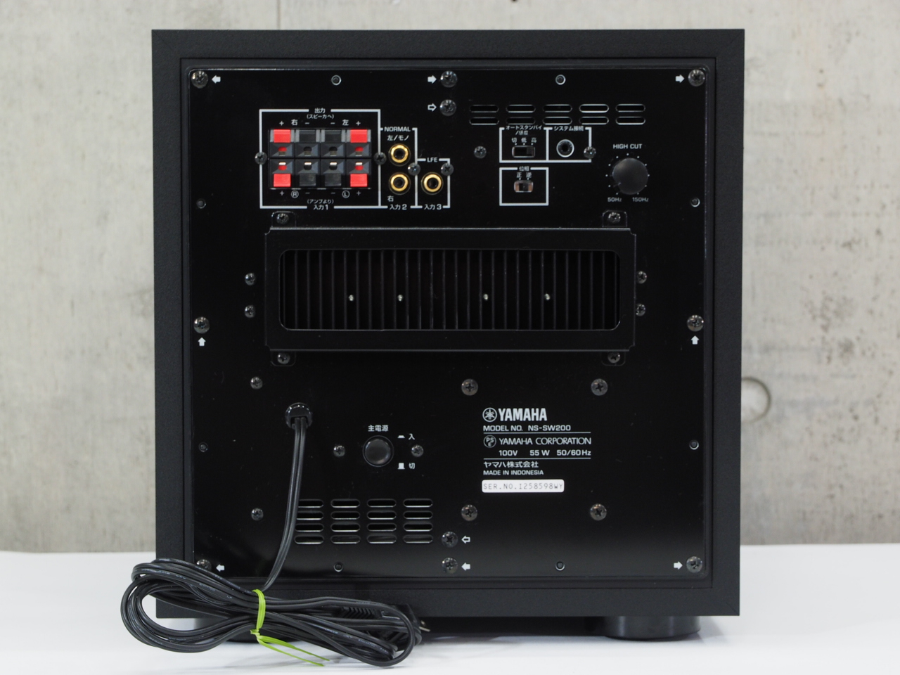 アバックWEB-SHOP / 【中古】YAMAHA NS-SW200【コード01-13409】サブ