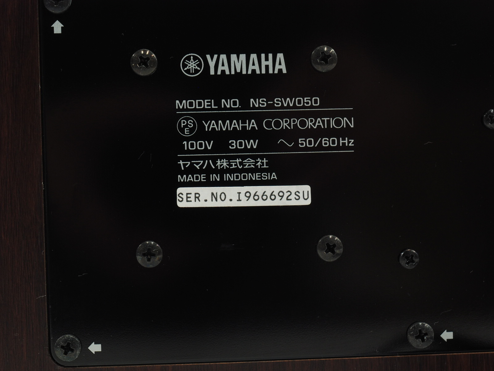 アバックWEB-SHOP / 【中古】YAMAHA NS-SW050(MB)【コード01-14067