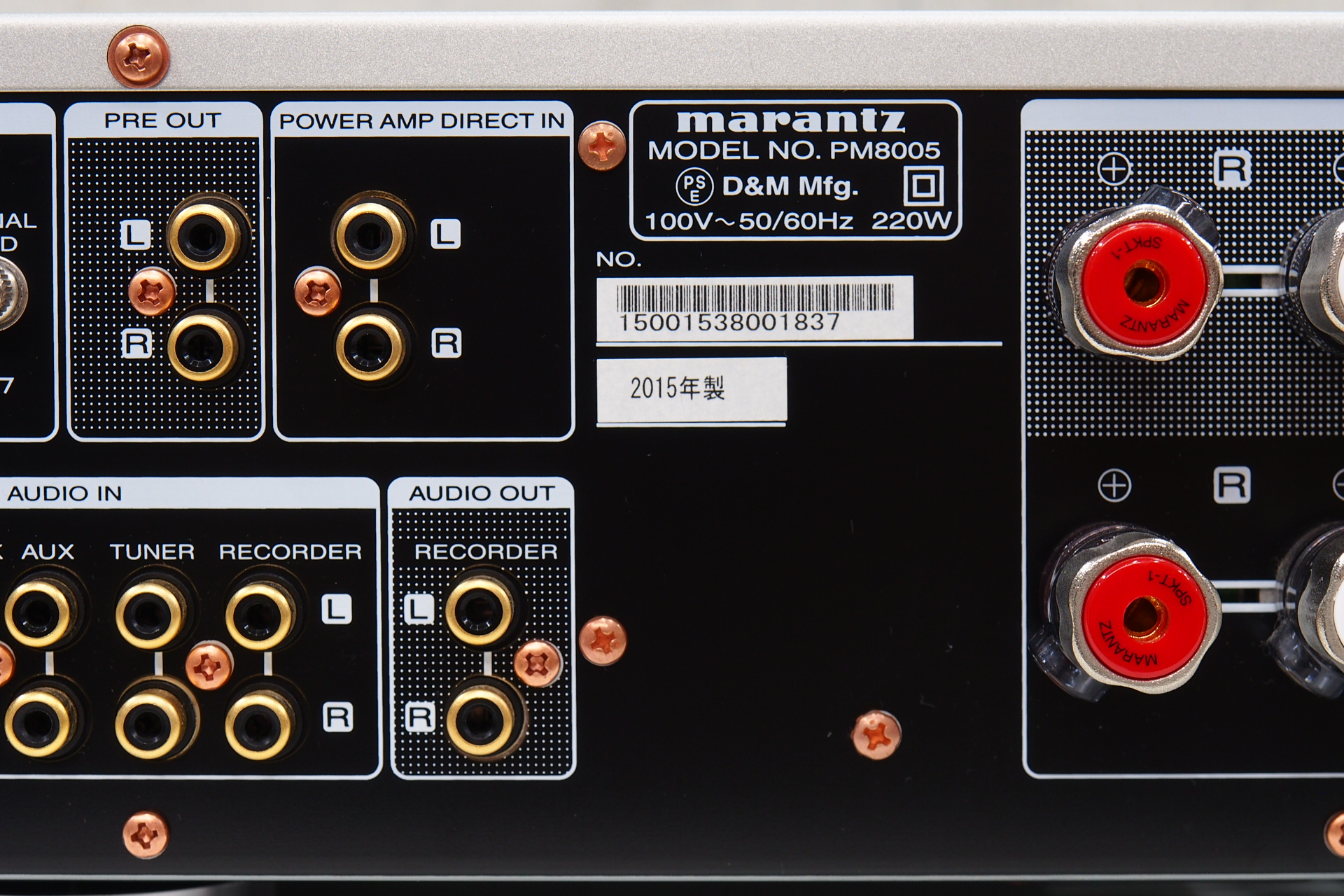 アバックWEB-SHOP / 【中古】marantz PM8005【コード01-09264