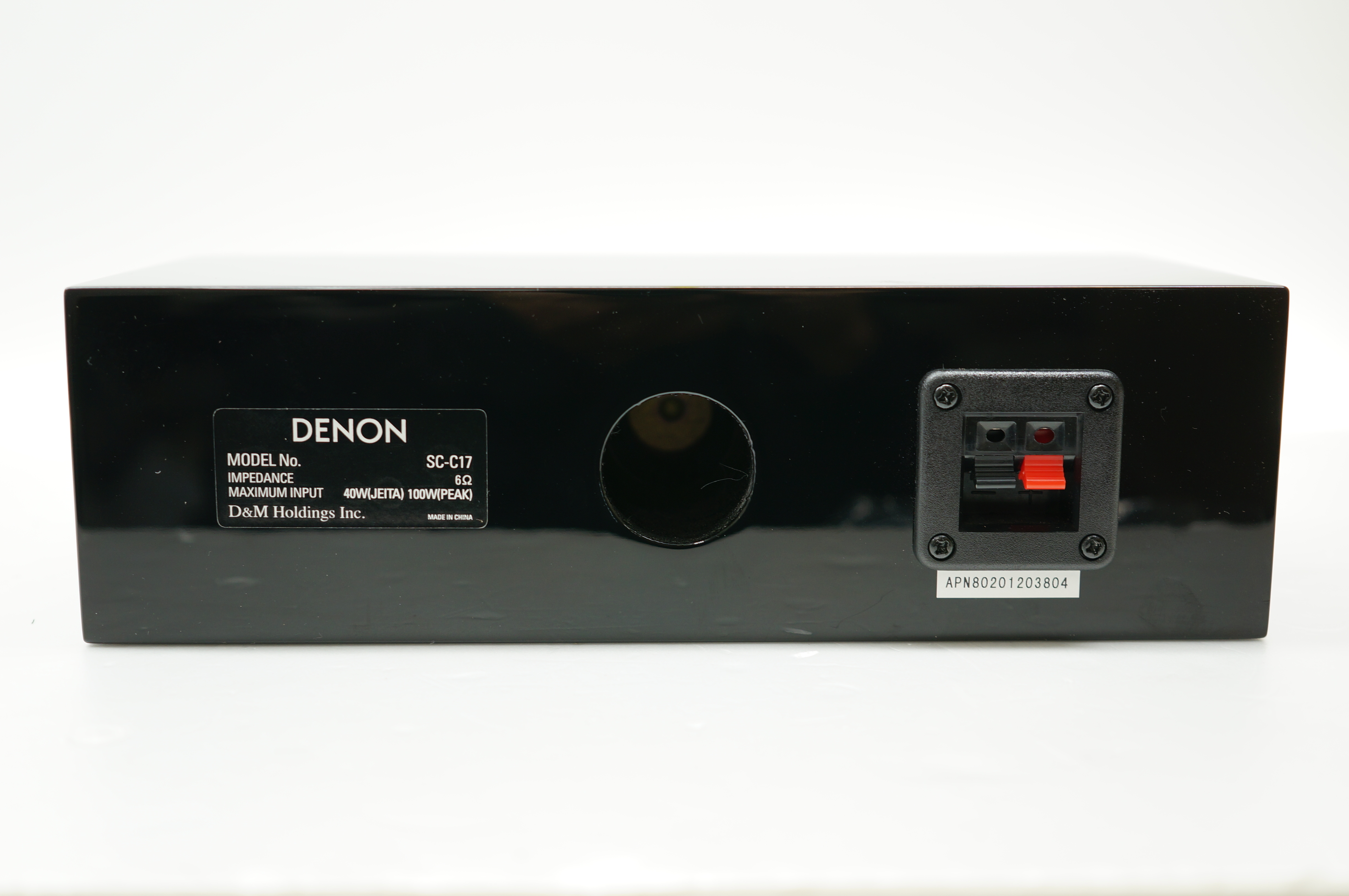 アバックWEB-SHOP / 【中古】DENON SC-C17【コード01-10454】センター