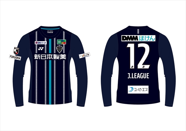 アビスパ福岡オフィシャルオンラインショップリニューアルオープン