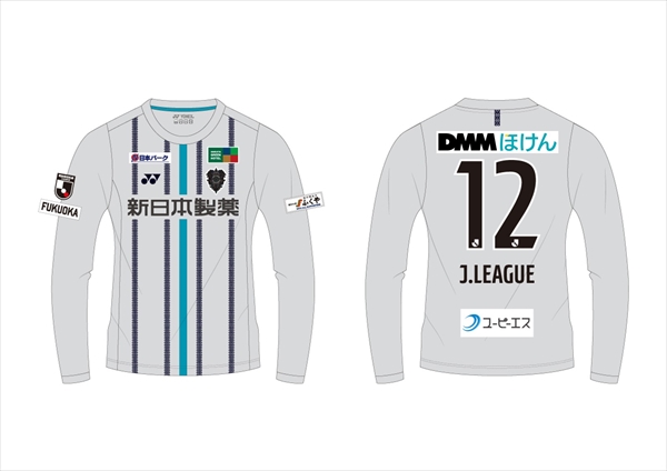 アビスパ福岡オフィシャルオンラインショップリニューアルオープン