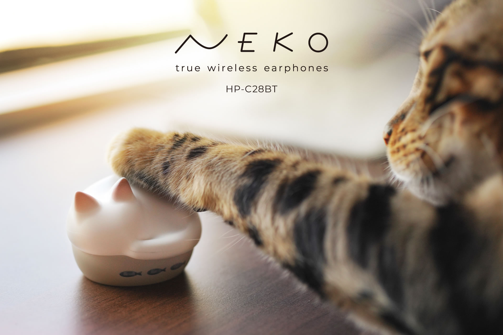 ねこ、かわいい。猫をモチーフにした完全ワイヤレスイヤホン『NEKO