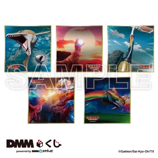 最強王図鑑～The Ultimate Tournament～』DMMくじ12月20日より発売