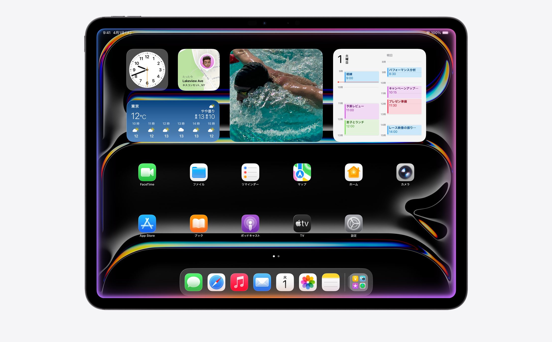 iPad - Apple（日本）