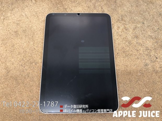 液晶が映らなくなったiPad mini 6世代 | Mac・iPhone・iPad・iPod修理