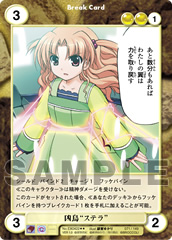 アクエリアンエイジに「魔法戦記リリカルなのはForce」参戦！