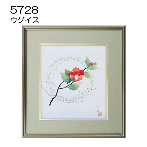 色紙額:アルミ額5728 グレー | マルニ額縁画材店