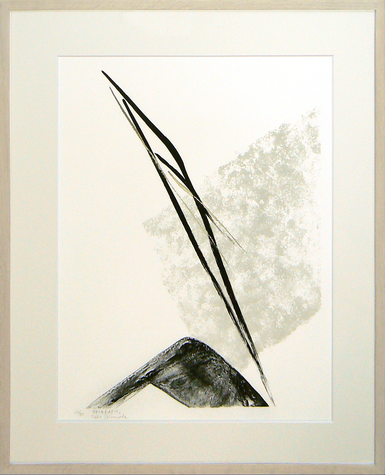 篠田桃紅リトグラフQuest 54/95 1993年制作