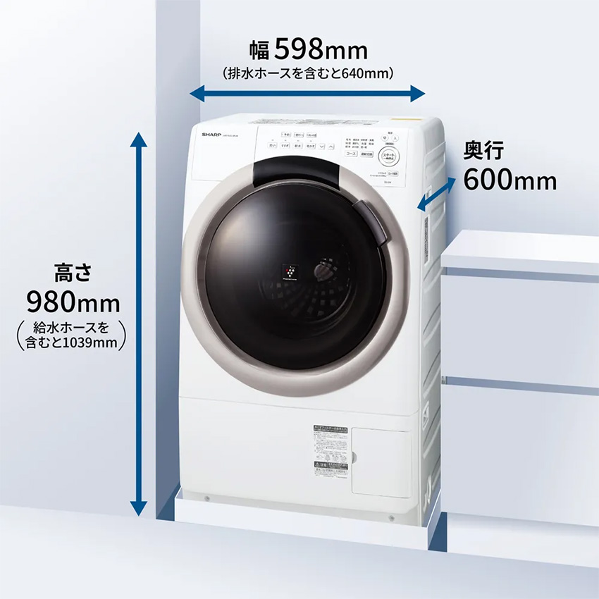 公式】アートプラスオンラインショップ ｜シャープ ドラム式洗濯乾燥機