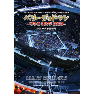 商品検索 | ARIGATO MUSIC