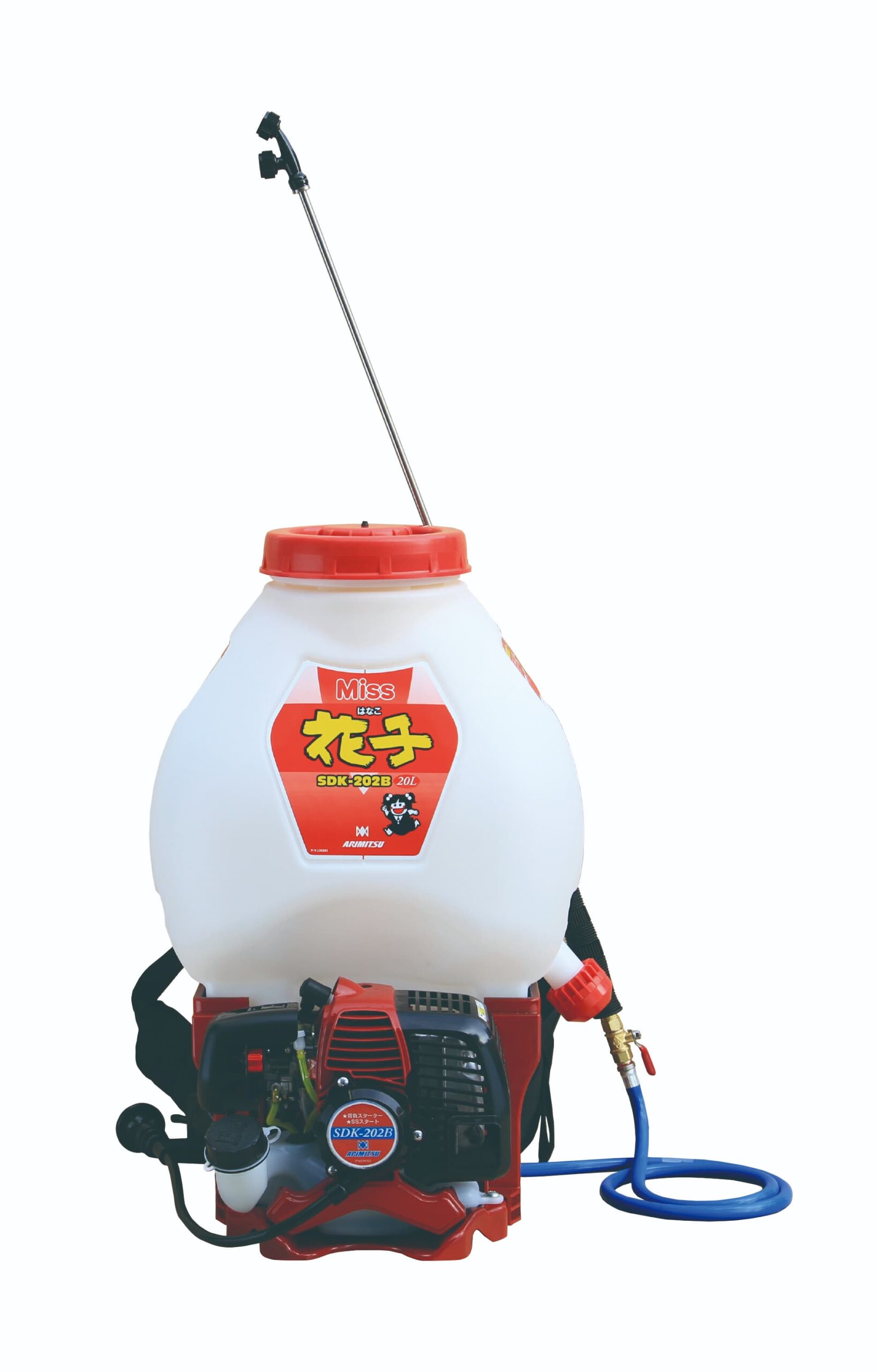 背負動力噴霧器｜有光工業株式会社