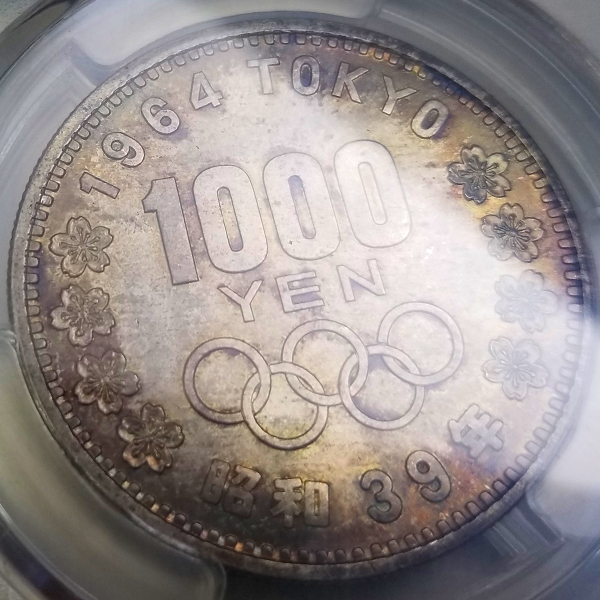 日本 東京オリンピック記念 昭和39年(1964年) 1000円 銀貨 PCGS MS68