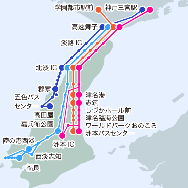 時刻表・運賃表 | 高速バス | 淡路交通株式会社