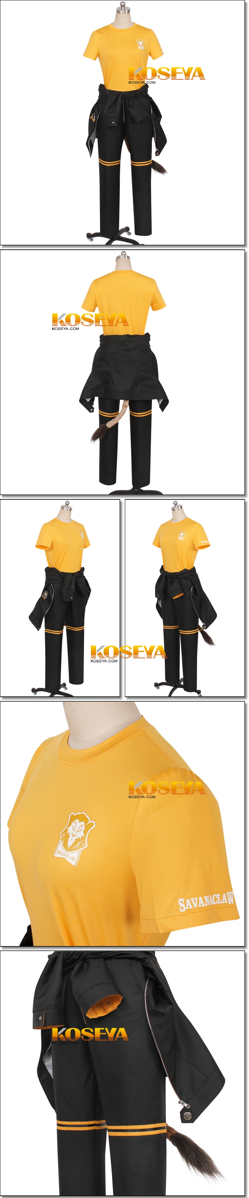 ツイステ 衣装】ツイステッドワンダーランド 運動着 サバナクロー寮