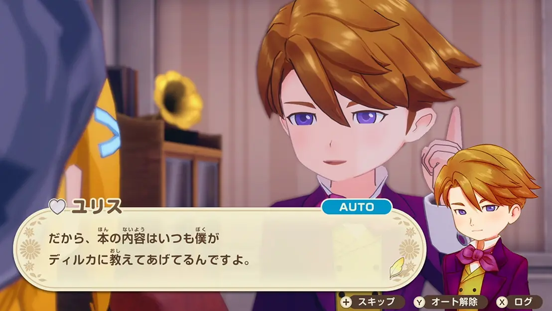 牧場物語　風のグランドバザール　ユリス　アクスタ・ブロマイドセット 牧場物語 Let's！風のグランドバザール アクリルスタンド ブロマイド