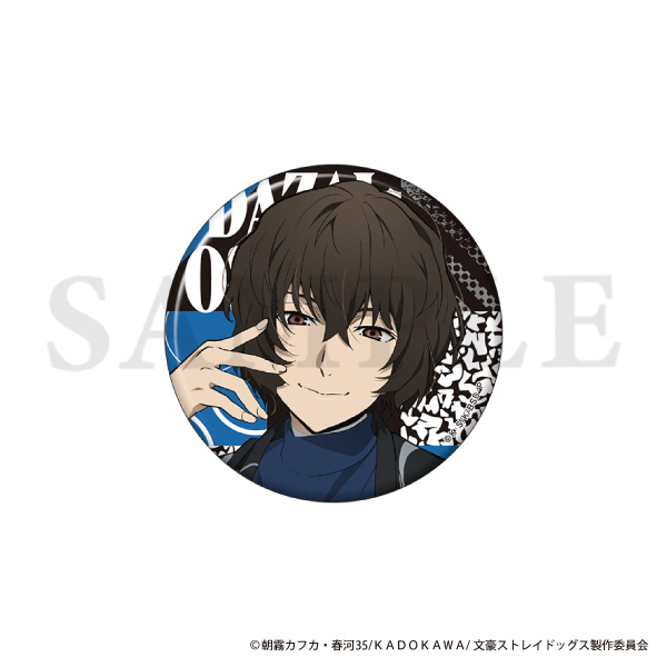 文豪ストレイドッグス 缶バッジセット／現代和装 太宰治: キャラグッズ