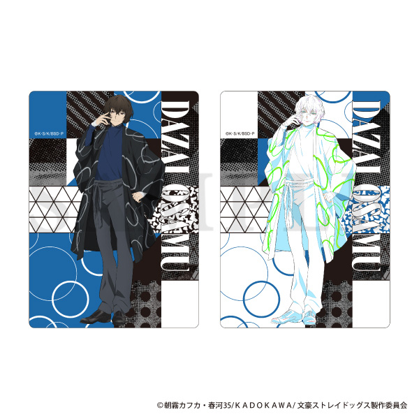 文豪ストレイドッグス ビジュアルプレートセット／現代和装 太宰治